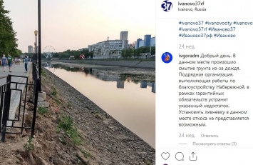 Мэрия выделила на ремонт новой набережной Уводи почти 320 тысяч рублей