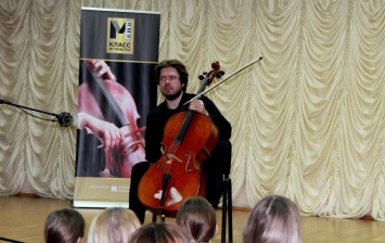 Концерт виолончелиста Евгения Румянцева прошел в Старом Осколе