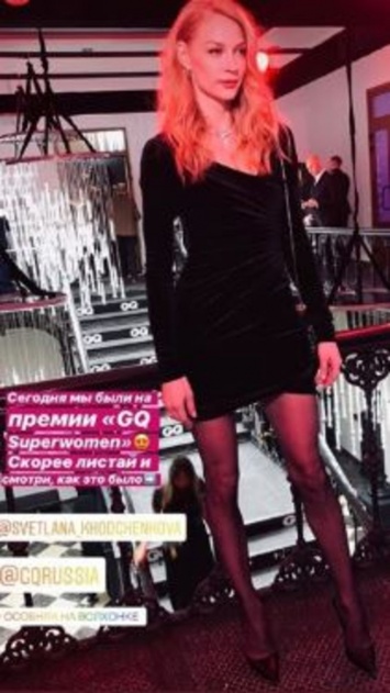 Светлана Ходченкова показала фигуру после слухов о беременности