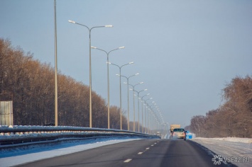 Движение по новокузнецкому шоссе частично откроют