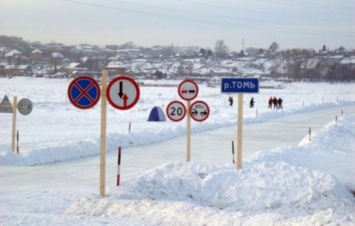Две ледовые переправы открылись в Кемеровской области