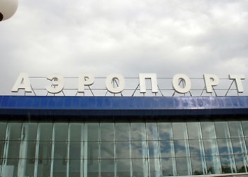 Для реконструкции аэропорта Благовещенск решили искать инвесторов