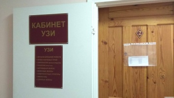 В детской поликлинике Петропавловска-Камчатского появился новый аппарат УЗИ