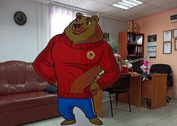 Медведь Потап «поселился» в белогорском центре тестирования ГТО