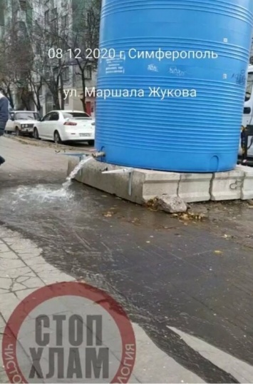 С улиц Симферополя убирают емкости: воду сливали прямо на дорогу, - ФОТО