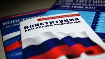 День Конституции отметят в ульяновских школах