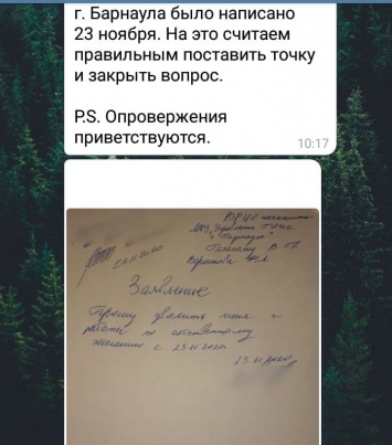 ДТП с участием сына первого вице-мэра Барнаула стало поводом для возбуждения уголовного дела