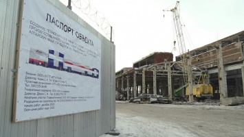 Промышленный технопарк планируют запустить в Рубцовске в 2022 году