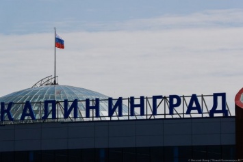Выданы допуски на полеты из Калининграда в Армению, Узбекистан и Египет