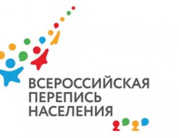 Состоялось очередное заседание комиссии по подготовке и проведению Всероссийской переписи населения 2020 года на территории Старооскольского городского округа