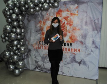 Активные пользователи маркетплейса «Белгородэнергосбыта» получили смартфоны в подарок