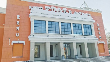 Кинотеатр «Родина» в Барнауле переделают под планетарий