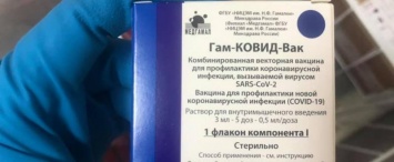 В Обнинск доставили 1 000 доз вакцины от ковида