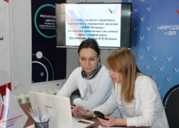 Амурские активисты отработают более тысячи обращений к Владимиру Путину