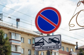 Новые дорожные знаки появятся летом в Новокузнецке