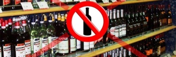 В понедельник в Балаково запретят покупать алкоголь