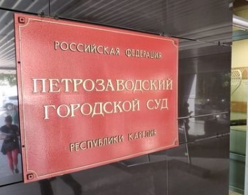 Бизнесмен Ивин, который проходил по делу о взятке депутату Матвееву, получил мягкий приговор